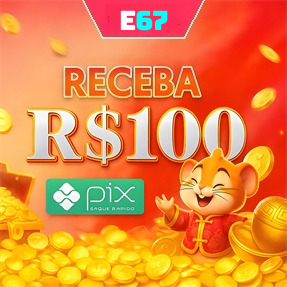 E67 Rebate